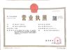 China Wuxi Special Ceramic Electrical Co.,Ltd Certificações